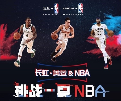 对于津