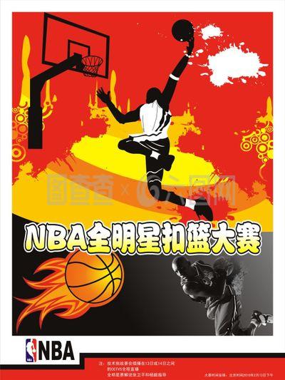 歷史迷們